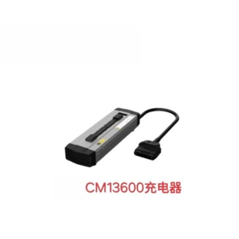 Drone Charger - شاحن CM13600 لبطاريات طائرات الدرون الزراعية