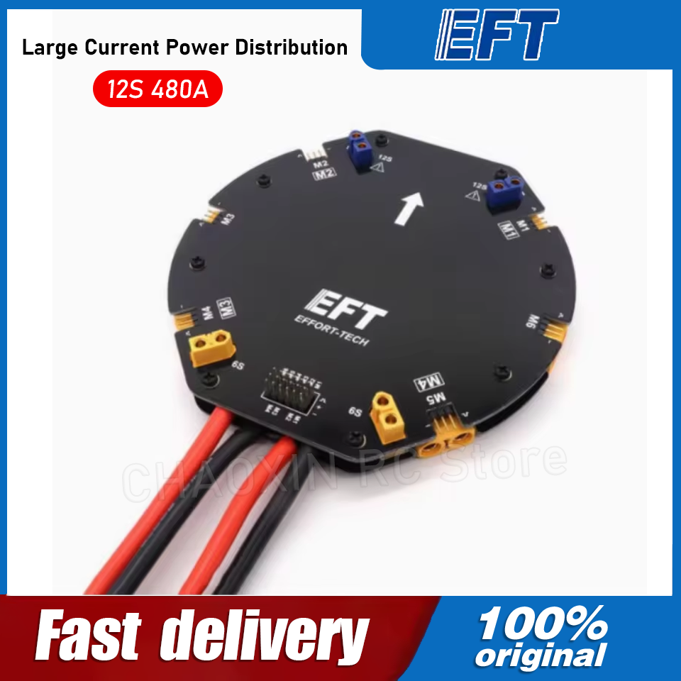 Drone Battery - لوحة توزيع الطاقة ذات التيار العالي
