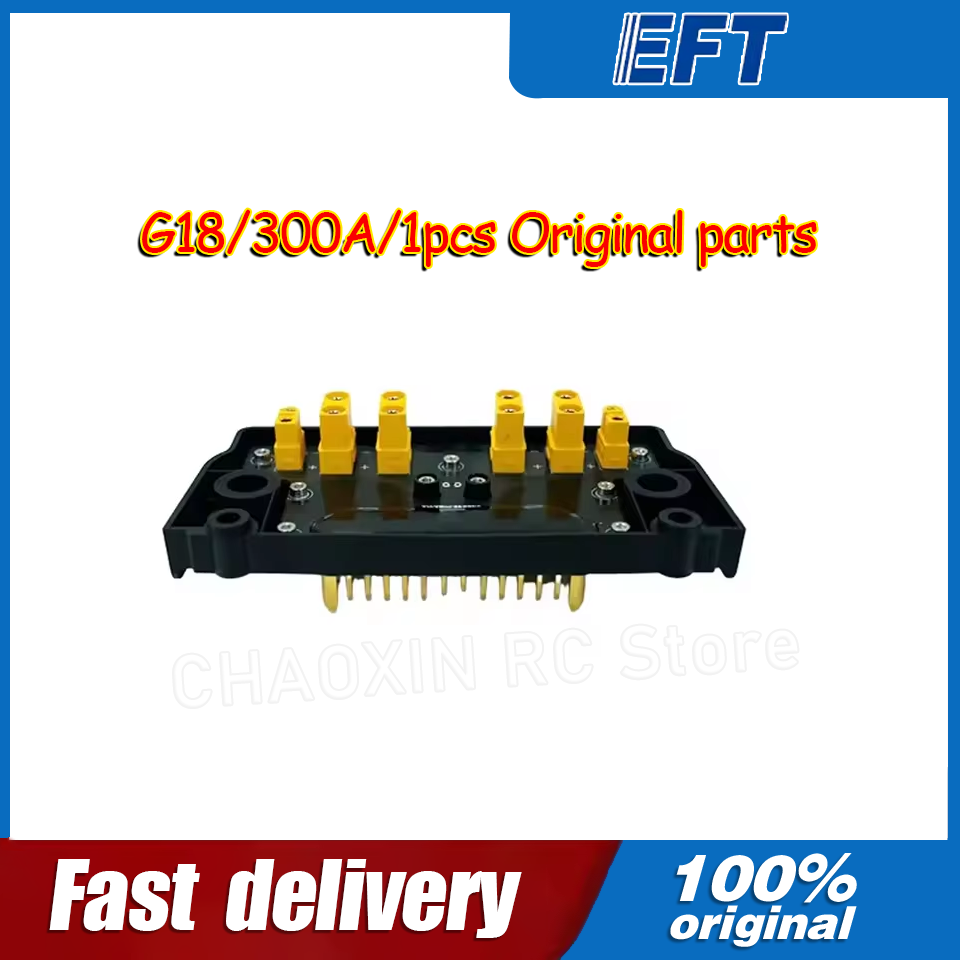 10.05.14.0012 EFT G18 الطائرة  - مراجعة Drone Power Distribution Board وسعره