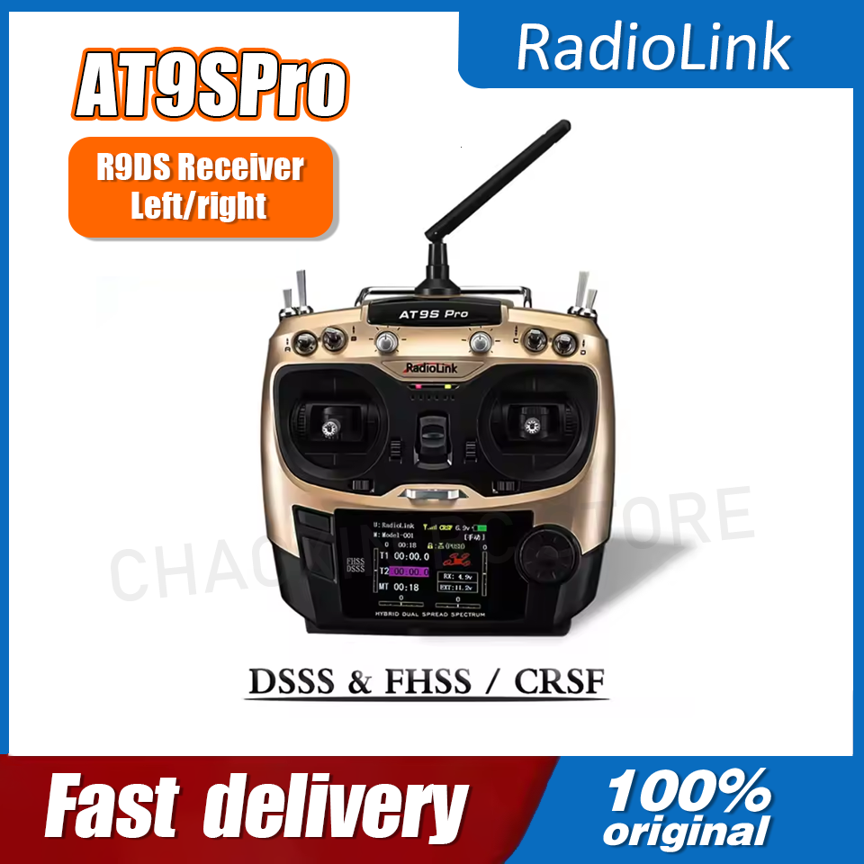جهاز إرسال راديو Radiolink AT9 - مراجعة Drone Battery وسعره